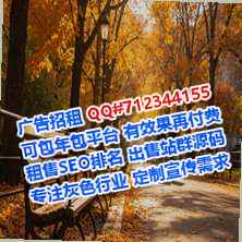 随州孕母酒店经营部